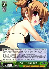 Weiss Schwarz GRI/S84-045 Makina Dolphin and Swimsuit R The Fruit of Grisaia