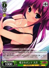 Weiss Schwarz GRI/S84-051 Amane Beloved Bonte U The Fruit of Grisaia