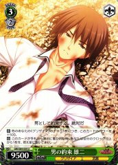 Weiss Schwarz GRI/S84-054 Yuuji Man s Promise U The Fruit of Grisaia