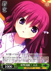 Weiss Schwarz GRI/S84-057 Amane Shooting Training C The Fruit of Grisaia