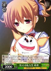 Weiss Schwarz GRI/S84-058 Makina Frightened Transfer Student C The Fruit of Grisaia