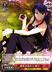 Weiss Schwarz GRI/S84-076 Asako Cherry Blossoms in Full Bloom R The Fruit of Grisaia