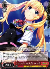 Weiss Schwarz GRI/S84-078 Michiru Tsundere Transfer Stuident U The Fruit of Grisaia