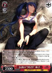 Weiss Schwarz GRI/S84-081 Asako Legendary 9029 U The Fruit of Grisaia