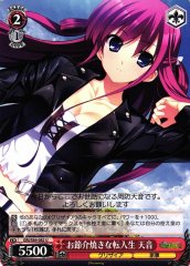 Weiss Schwarz GRI/S84-082 Amane Nosy Transfer Student U The Fruit of Grisaia