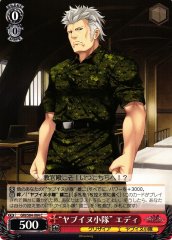 Weiss Schwarz GRI/S84-084 Bush Dog Platoon Eddie C The Fruit of Grisaia