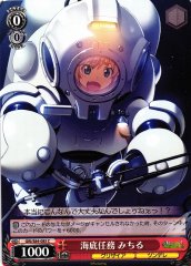 Weiss Schwarz GRI/S84-085 Michiru Deep Sea Mission C The Fruit of Grisaia