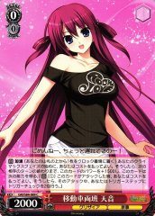 Weiss Schwarz GRI/S84-089 Amane Mobile Vehicle Group C The Fruit of Grisaia