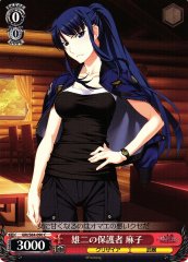 Weiss Schwarz GRI/S84-090 Asako Yuuji s Guardian C The Fruit of Grisaia