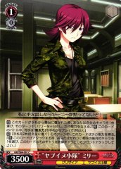 Weiss Schwarz GRI/S84-091 Bush Dog Platoon Millie C The Fruit of Grisaia
