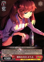 Weiss Schwarz GRI/S84-092 Michiru Cowardly Self C The Fruit of Grisaia