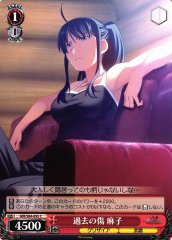 Weiss Schwarz GRI/S84-095 Asako Past Wounds C The Fruit of Grisaia