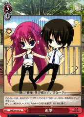 Weiss Schwarz GRI/S84-097 Pursuit U The Fruit of Grisaia