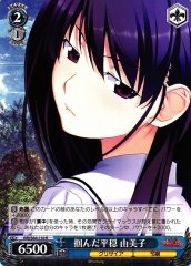 Weiss Schwarz GRI/S84-110 Yumiko Seizing Peace R The Fruit of Grisaia