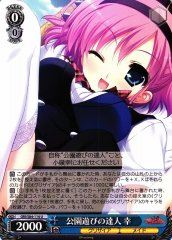 Weiss Schwarz GRI/S84-114 Sachi Master of Playing at the Park U The Fruit of Grisaia