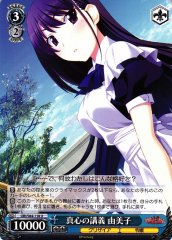 Weiss Schwarz GRI/S84-118 Yumiko Sincere Lecture U The Fruit of Grisaia