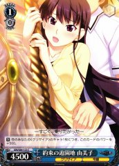 Weiss Schwarz GRI/S84-123 Yumiko Promised Amusement Park C The Fruit of Grisaia