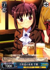 Weiss Schwarz GRI/S84-125 Chizuru Childrens Future C The Fruit of Grisaia