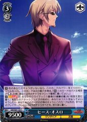 Weiss Schwarz GRI/S84-126 Heath Oslo C The Fruit of Grisaia
