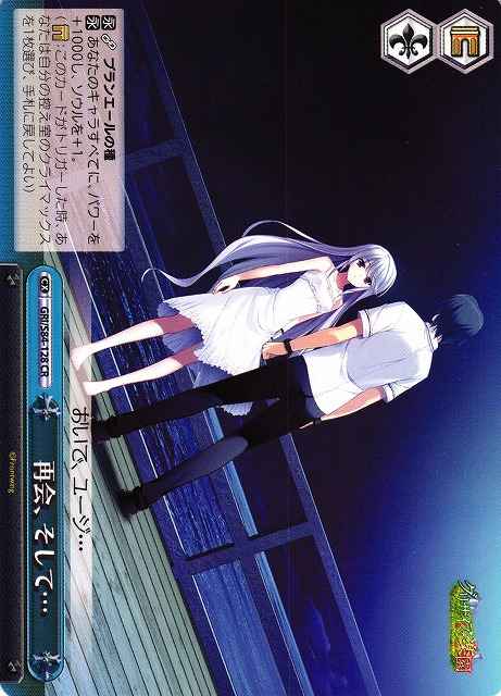 Weiss Schwarz GRI/S84-128 Reunion and CR The Fruit of Grisaia