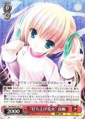 Weiss Schwarz GRK/WS02-101 Fire Works Maho C Dengeki Bunko