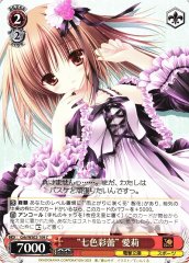 Weiss Schwarz GRK/WS02-109 Prismatic Bud Airi C Dengeki Bunko