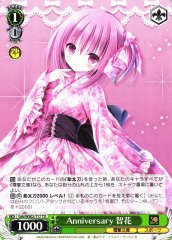 Weiss Schwarz GRK/WS02-T17 Tomoka Anniversary TD Dengeki Bunko