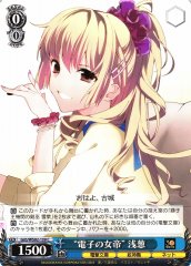 Weiss Schwarz GSB/WS02-139 Cyber Empress Asagi C Dengeki Bunko