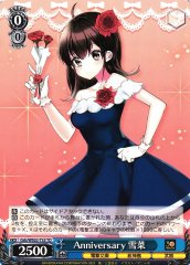 Weiss Schwarz GSB/WS02-T35 Yukina Anniversary TD Dengeki Bunko