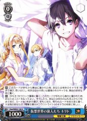Weiss Schwarz GSO/WS02-128 Kirito Travelers in the Virtual World U Sword Art Online