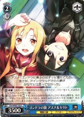 Weiss Schwarz GSO/WS02-144 Asuna Kirito Gondola Ride C Sword Art Online