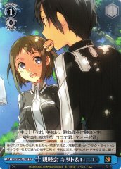 Weiss Schwarz GSO/WS02-T40 Kirito Ronye Get Together Event TD Sword Art Online