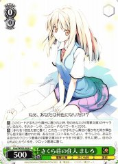 Weiss Schwarz GSP/WS02-062 Mashiro Resident of Sakurasou C Dengeki Bunko