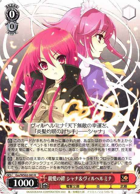 Weiss Schwarz GSS/WS02-083 Shana Wilhelmina Beloved Bonds R Shakugan no Shana