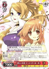Weiss Schwarz GSS/WS02-097 Margery Kazumi New Future U Shakugan no Shana