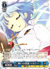 Weiss Schwarz GSS/WS02-132 Hecate Fulfilling Wish U Shakugan no Shana
