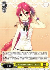 Weiss Schwarz GSS/WS02-T01 Shana Anniversary TD Shakugan no Shana