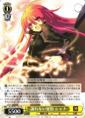 Weiss Schwarz GSS/WS02-T07 Shana Unyielding Determination TD Shakugan no Shana