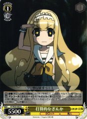 Weiss Schwarz GT/W29-005 Ginka Calculated R Gen'ei wo Kakeru Taiyou