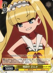 Weiss Schwarz GT/W29-010 Ginka in Combat U Gen'ei wo Kakeru Taiyou