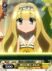 Weiss Schwarz GT/W29-015 Ginka Shining in the Morning Light C Gen'ei wo Kakeru Taiyou