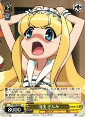 Weiss Schwarz GT/W29-020 Ginka Depressed C Gen'ei wo Kakeru Taiyou