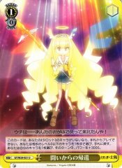 Weiss Schwarz GT/W29-021 Return from the Battle U Gen'ei wo Kakeru Taiyou