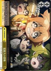 Weiss Schwarz GT/W29-024 Biggest Horror of the Summer CC Gen'ei wo Kakeru Taiyou