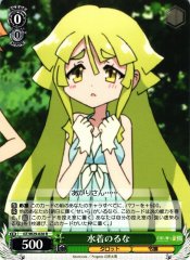 Weiss Schwarz GT/W29-028 Luna in Swimsuits R Gen'ei wo Kakeru Taiyou