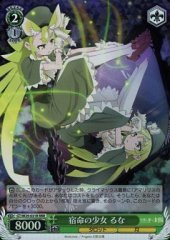 Weiss Schwarz GT/W29-031R Luna Girl of Destiny RRR Gen'ei wo Kakeru Taiyou