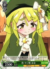 Weiss Schwarz GT/W29-035 Luna Flushed Cheeks U Gen'ei wo Kakeru Taiyou