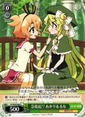 Weiss Schwarz GT/W29-038 Akari Luna Suddenly Closing in C Gen'ei wo Kakeru Taiyou
