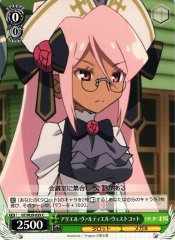 Weiss Schwarz GT/W29-039 Ariel Valtiel Westcott C Gen'ei wo Kakeru Taiyou