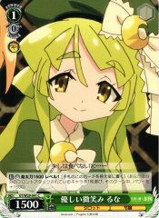 Weiss Schwarz GT/W29-041 Luna Kind Smile C Gen'ei wo Kakeru Taiyou